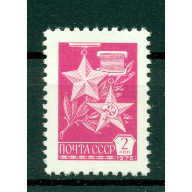 URSS 1978 - Y & T n. 4506 -  Serie ordinaria