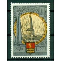 URSS 1978 - Y & T n. 4567/70 - Giochi Olimpici del 1980