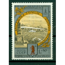 URSS 1978 - Y & T n. 4570 - Giochi Olimpici del 1980