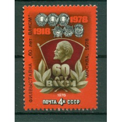URSS 1978 - Y & T n. 4530 - Exposition philatélique "60 ans de WLKSM"