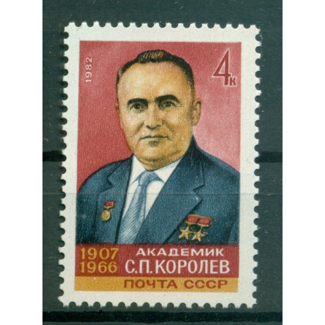 USSR 1982 - Y & T n. 4872 - S. P.  Korolev