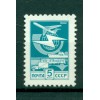 USSR 1982 - Y & T n. 4965 - Definitive