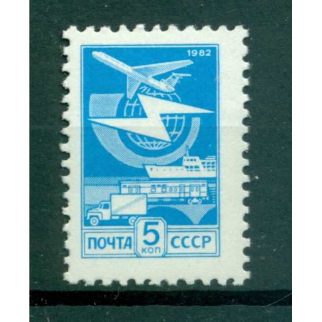 URSS 1982 - Y & T n. 4997 - Serie ordinaria