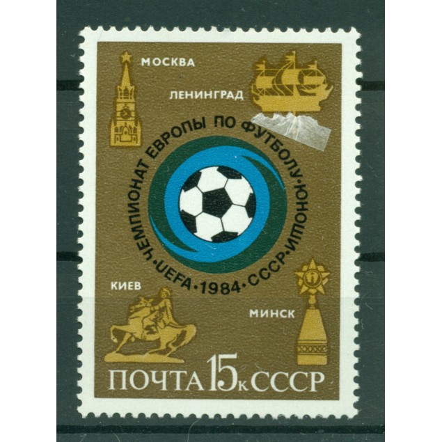 URSS 1984 - Y & T n. 5105 - Championnats d'Europe de football Juniors