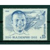 URSS 1984 - Y & T n. 5080 - Youri Gagarine