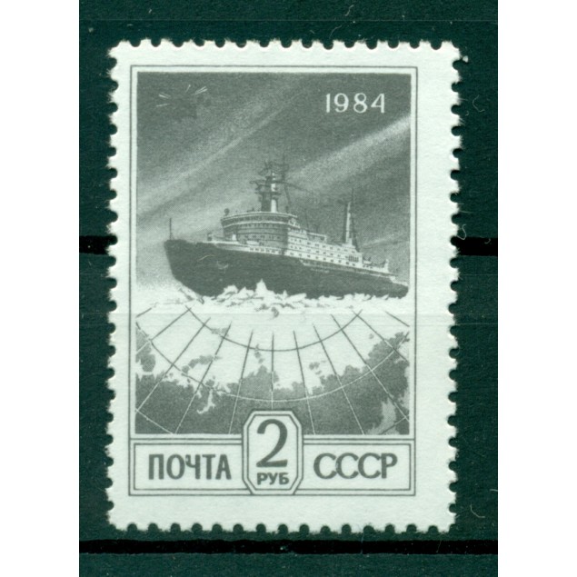 URSS 1984 - Y & T n. 5123 a - Sèrie courante
