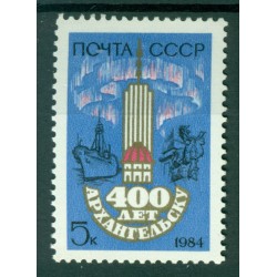 URSS 1984 - Y & T n. 5108 - Città di Arkhangelsk