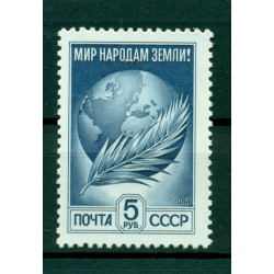 URSS 1984 - Y & T n. 5125  - Série courante