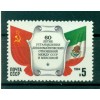 URSS 1984 - Y & T n. 5126 - Relations diplomatiques avec le Mexique