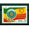 URSS 1984 - Y & T n. 5148 - Révolution éthiopienne