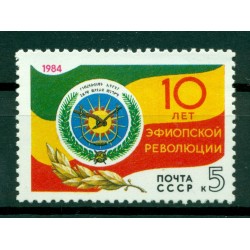 URSS 1984 - Y & T n. 5148 - Rivoluzione etiopica
