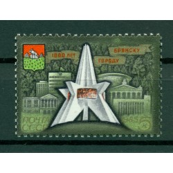 URSS 1985 - Y & T n. 5250 - Ville de Briansk