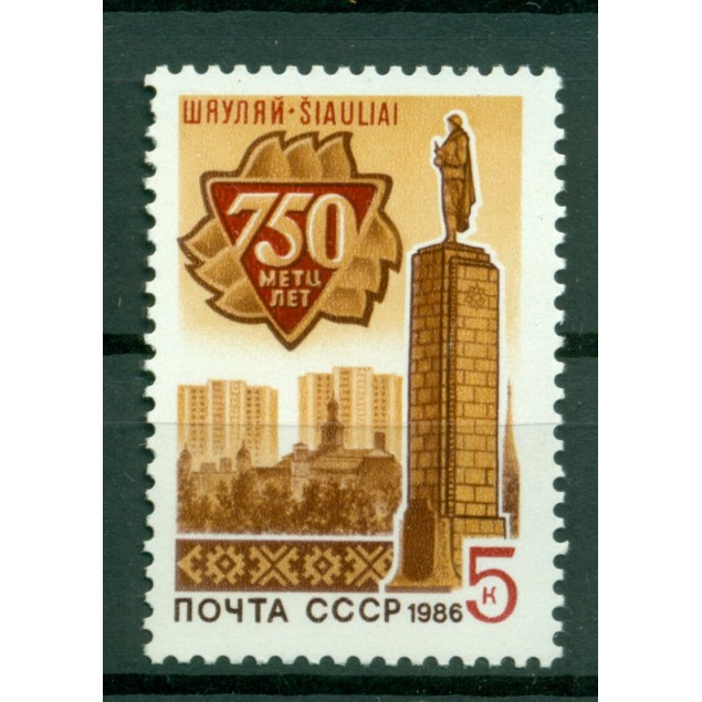 USSR 1986 - Y & T n. 5342 - City of  Siauliai