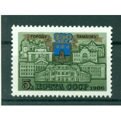 URSS 1986 - Michel n. 5302 - Città di Tambov