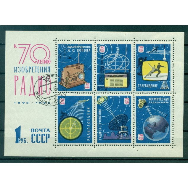 URSS 1965 - Y & T feuillet n. 38 - 70e anniversaire de la radio