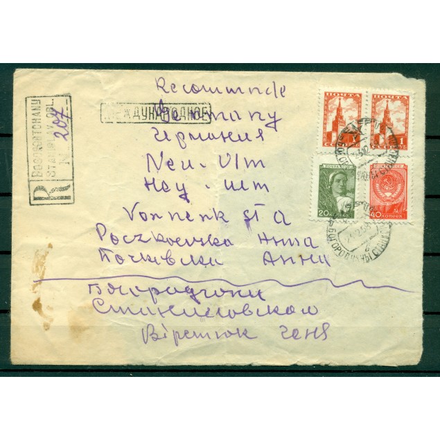 USSR 1958 - Michel n. 1245 II - 1332 I II c - 1335 I II II  - Registered letter