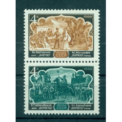 URSS 1966 - Y & T n. 3154/55 - Opéras du théâtre azeri