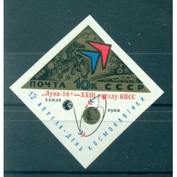 URSS 1966 - Y & T n. 3105 - Luna X e 23° congresso del Partito (Michel n. 3204)