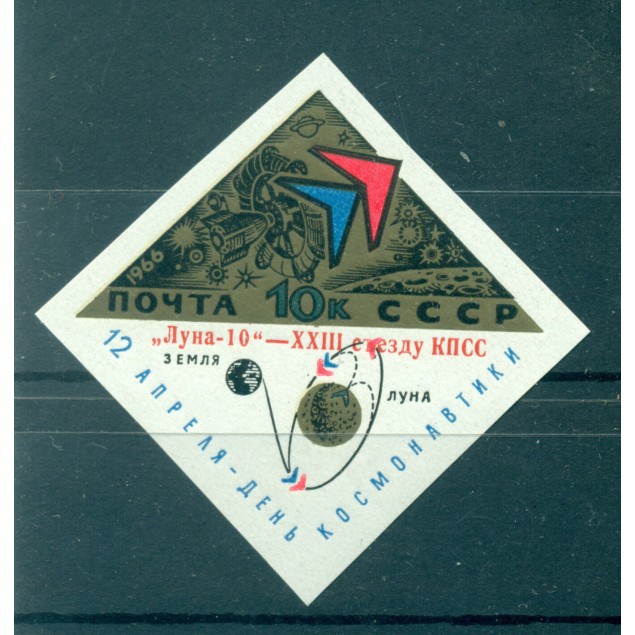 URSS 1966 - Y & T n. 3105 - Luna X e 23° congresso del Partito