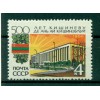 URSS 1966 - Y & T n. 3151 - Ville de Kichinev