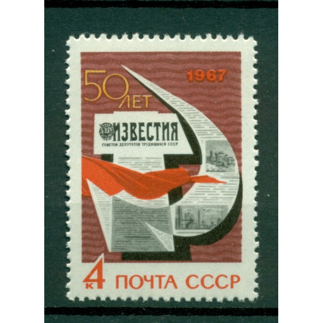 URSS 1967 - Y & T n. 3208 - Giornale "Izvestia"