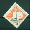 URSS 1967 - Y & T n. 3298 - Tour de télévision de Moscou