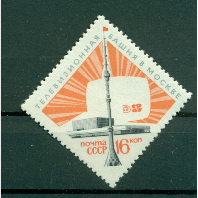 URSS 1967 - Y & T n. 3298 - Torre della televisione di Mosca