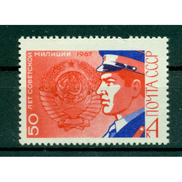URSS 1967 - Y & T n. 3279 - Milice