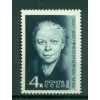 USSR 1968 - Y & T n. 3335 - Maria Ulianov
