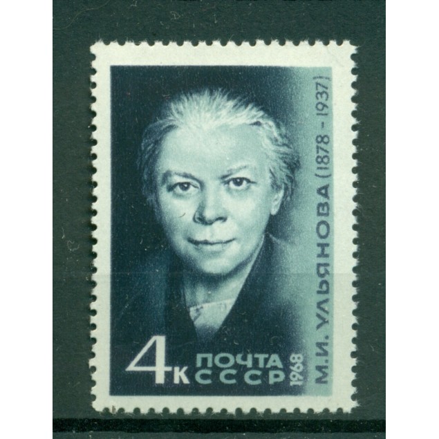 URSS 1968 - Y & T n. 3335 - Maria Ulianov
