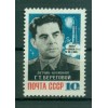 URSS 1968 - Y & T n. 3441 - Vol de "Soyouz 3"