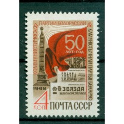 URSS 1968 - Y & T n. 3442 - Parti communiste biélorusse