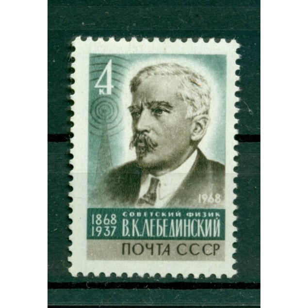 URSS 1968 - Y & T n. 3430 - V. K. Lebedinsky