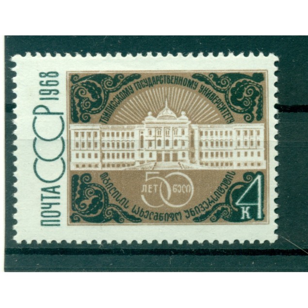 USSR 1968 - Y & T n. 3393 - University of Tbilisi