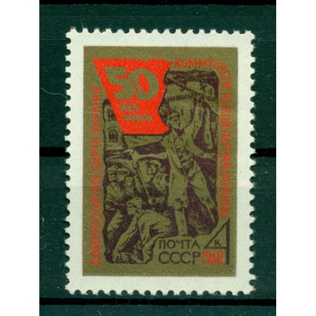 USSR 1968 - Y & T n. 3386 - Ukrainian Communist Party