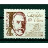 USSR 1968 - Y & T n. 3366 - Sadriddin Ayni