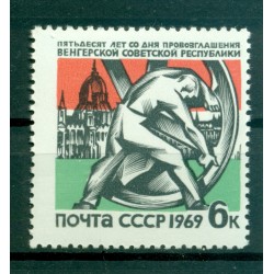 USSR 1969 - Y & T n. 3468 - Hungarian Republic
