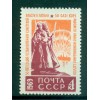 URSS 1969 - Y & T n. 3463 - Influenza sovietica in Lettonia