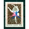 URSS 1969 - Y & T n. 3494 - Première competition internationale de ballets