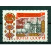 URSS 1969 - Y & T n. 3469 - République soviétique de Bachkirie