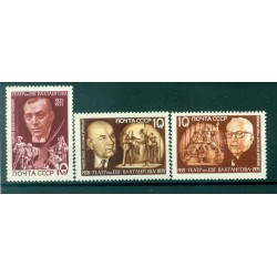 USSR 1971 - Y & T n. 3773/75 - Moscow Vakhtangov Theatre