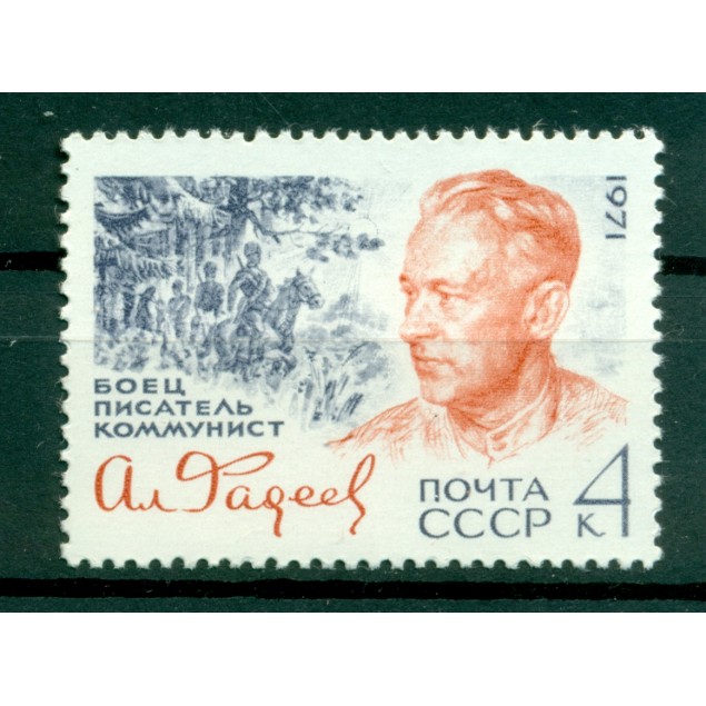 URSS 1971 - Y & T n. 3784 - Alexander Fadeyev