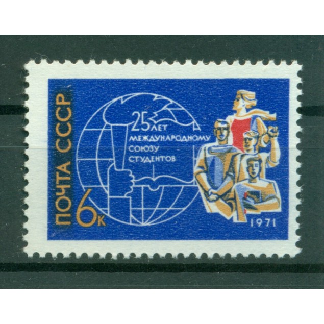 USSR 1971 - Y & T n. 3759 - International Union of Students