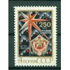 USSR 1971 - Y & T n. 3754 - Donbass