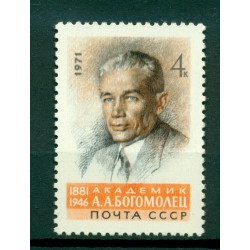 USSR 1971 - Y & T n. 3721 - Alexander A. Bogomolets