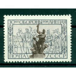 USSR 1971 - Y & T n. 3726 - Liepaja's defense