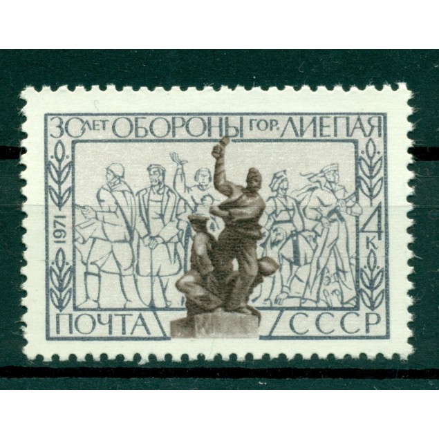 USSR 1971 - Y & T n. 3726 - Liepaja's defense