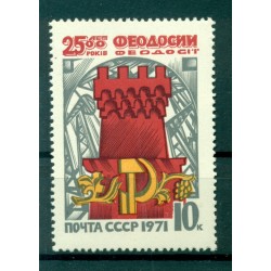 URSS 1971 - Y & T n. 3693 - Ville de Théodosie