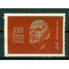 USSR 1986 - Y & T n. 3692 - 24th Congress of the Soviet Union Communist Party