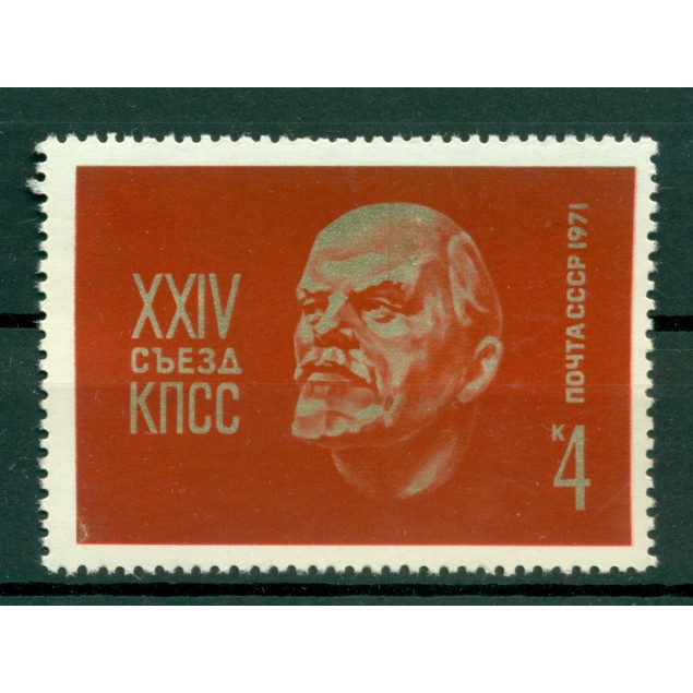 USSR 1986 - Y & T n. 3692 - 24th Congress of the Soviet Union Communist Party